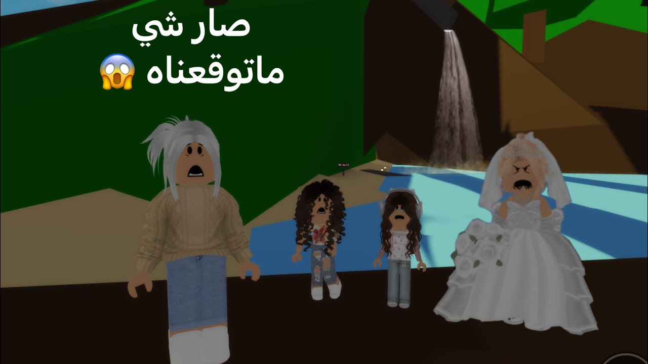 قررنا نروح في الإجازة مكان وصار شي ما توقعنا…😱😨