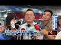 社會事件