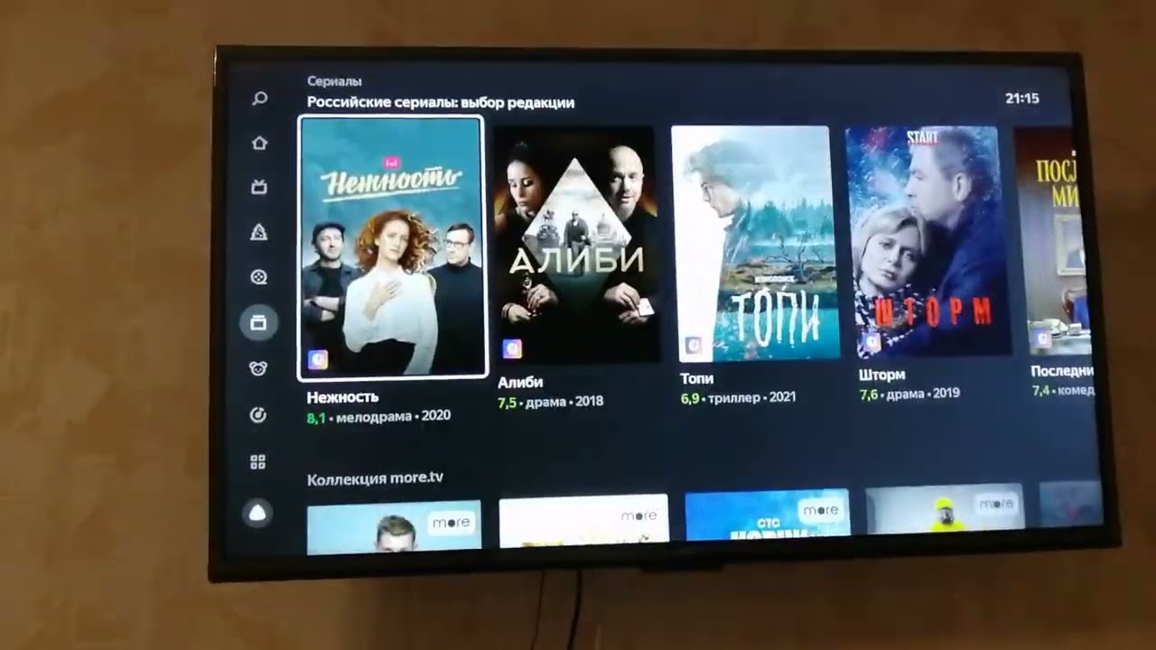 телевизор 39lex-7289