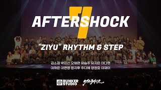 AFTERSHOCK7 "ZIYU" RHYTHM & STEP / 일산댄스학원 벙커스튜디오 정기발표회