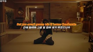 너 진짜 도망가야 해, 코난 그레이 (Conan Gray) - Checkmate |  한글 자막, 해석, 번역, lyrics