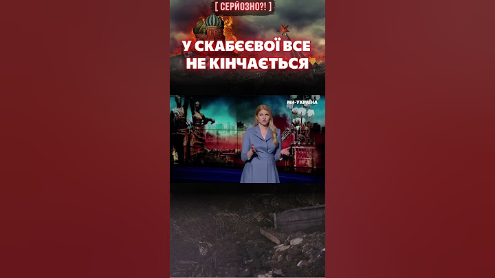 🔥 СКАБЄЄВА вже не може приховувати, що чекає на ЗСУ / СЕРЙОЗНО?!