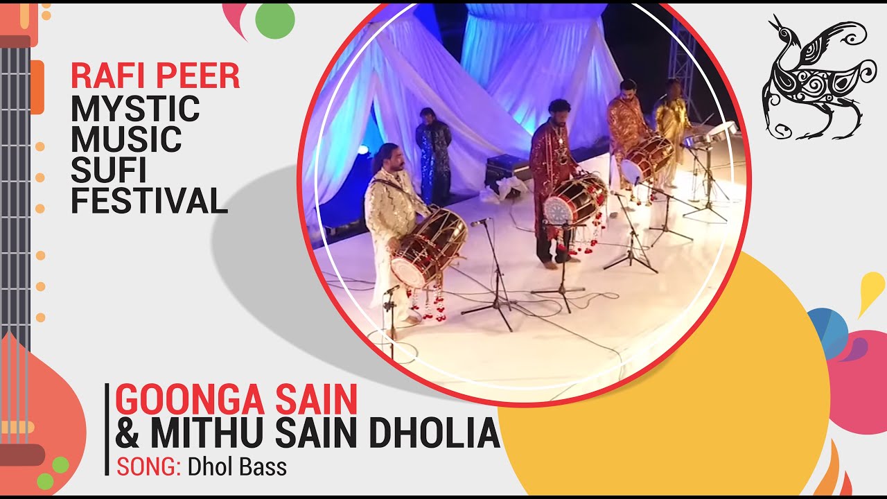 Dhol | Goonga Sain & Mithu Sain Dholia | Rafi Peer Mystic Music Sufi Festival 2019