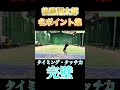 これはとれません。たまには諦めも肝心！