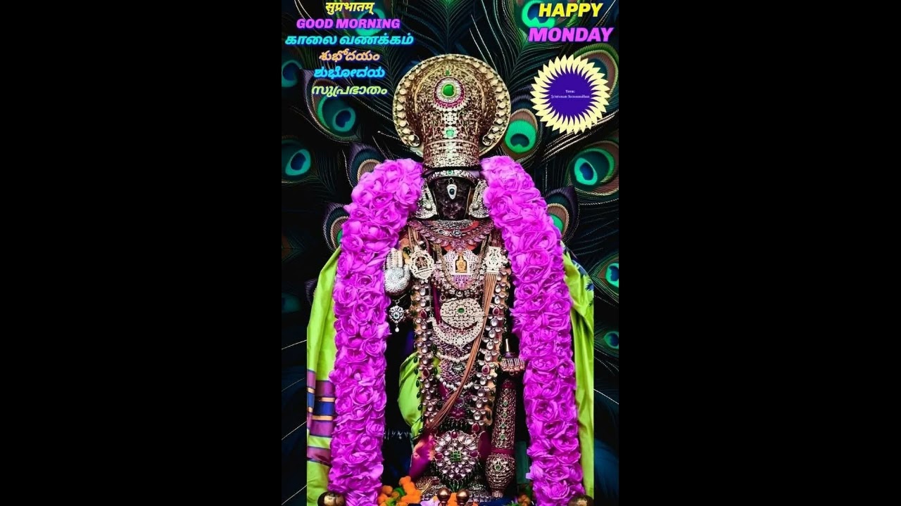 Srimad Bhagavadam 38 by Chandra kalyanaraman 