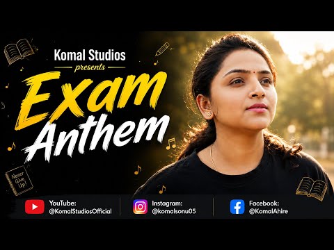 Exam Anthem | The Ultimate Motivational Song | New Hindi Song 2026 | Komal Studios Official 