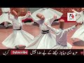 Yehi Mera Taaruf hai | Arif Feroz Qawwal | Gadaa e Mustafa Hun Main / Urdu Kalam Qawali 2022 Mp3 Song
