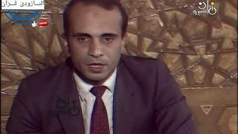 فضيلة القارىء الشيخ محمد محمود عصفور رحمه الله و الذى وافته المنية اليوم و ما تيسر من سورة المائدة