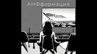 Подкаст про сериалы