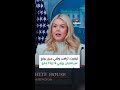 ليفيت ترامب وشي جين بينغ سيلتقيان يومي 14 و15 مايو