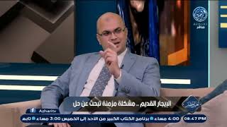 دكتور/ احمد البحيري المحامي ضيف برنامج اهل مصر