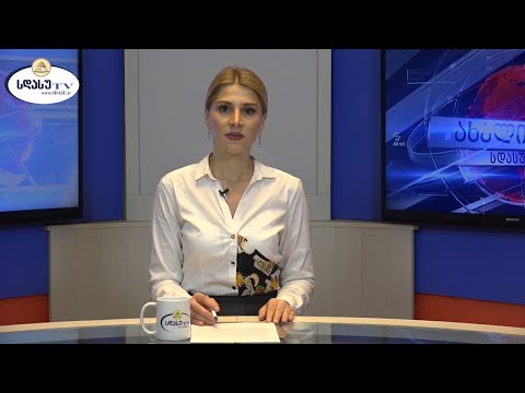 ახალი ამბები 04.02.2021 თამარ ბოლქვაძე / Tamar Bolqvadze