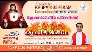 KRUPABHISHEKAM FIRST SATURDAY BIBLE CONVENTION | 06 SEP  2025 | FR DOMINIC VALANMANAL