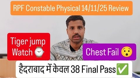 RPF Constable Physical First Day Review || How many people passed in RPF Constable Running today ...