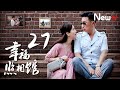 【ENG SUB】幸福照相馆 27丨美凤老苏误会消除 老苏参赛被人算计