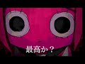 DV彼女