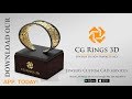 Vidéo: Bracelet Ice 3D CAO
