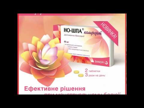 АПТЕКА 36.6 Лекфарм