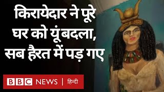 Art House A House That Looks Like An Art Gallery Bbc Hindi