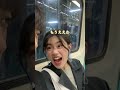 台灣女友講關西腔