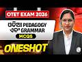 OTET EXAM 2026🔥Odia Pedagogy & Grammar ONE SHOT🔥Odisha TET Exam🔥Odisha Teacher TET Exam🔥OTET P 1 & 2