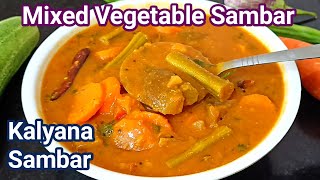 Vegetable sambar recipe/sambar recipe/mixed veg sambar recipe/hotel style vegetable sambar