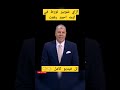 شوبير كان هو المسؤول عن تشويه سمعه رفعت في الإعلام Foryou الدوري المصري احمد رفعت شوبير شوبي شوبير كان هو المسؤول عن تشويه سمعه رفعت في الإعلام Foryou الدوري المصري احمد رفعت شوبير شوبي
