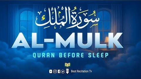 Surah Al-Mulk (سورة الملك) | Night Shield Tilawat for Peaceful Sleep, Mercy & Protection | Ep. 01