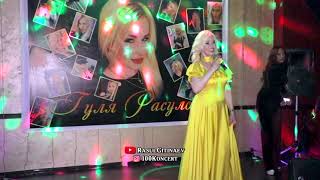 03 Гуля Расулова – «Лучший из мужчин»