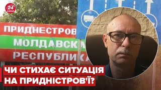 🔴ЖДАНОВ: Головна провокація РФ на Придністров'ї не вдалась