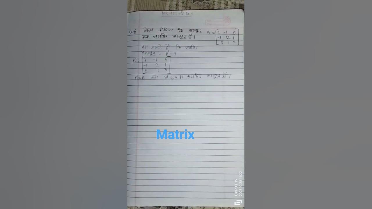  shorts class 12 math exercise 3 3 question number 7 youtube