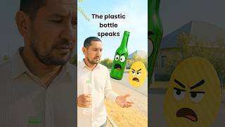 The plastic bottle speaks Баклашка говорит #shorts #shortsviral #ecofriendly #environment