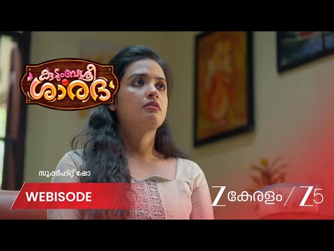 Kudumbashree Sharada | ശാലിനിയുടെ മുറിവ് ശുശ്രൂഷിച്ച് ശിവൻ