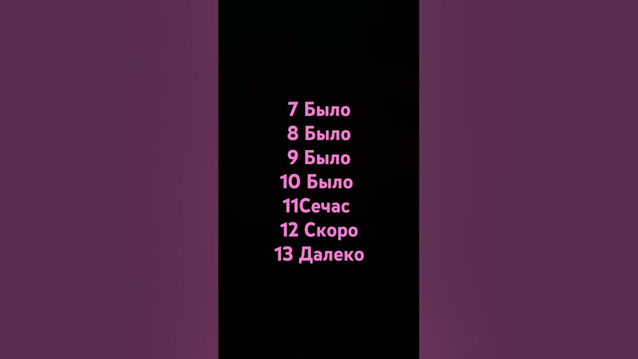 А вас сколька лет? - YouTube