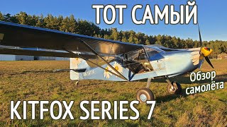 :    ? ,     KITFOX SERIES 7.  