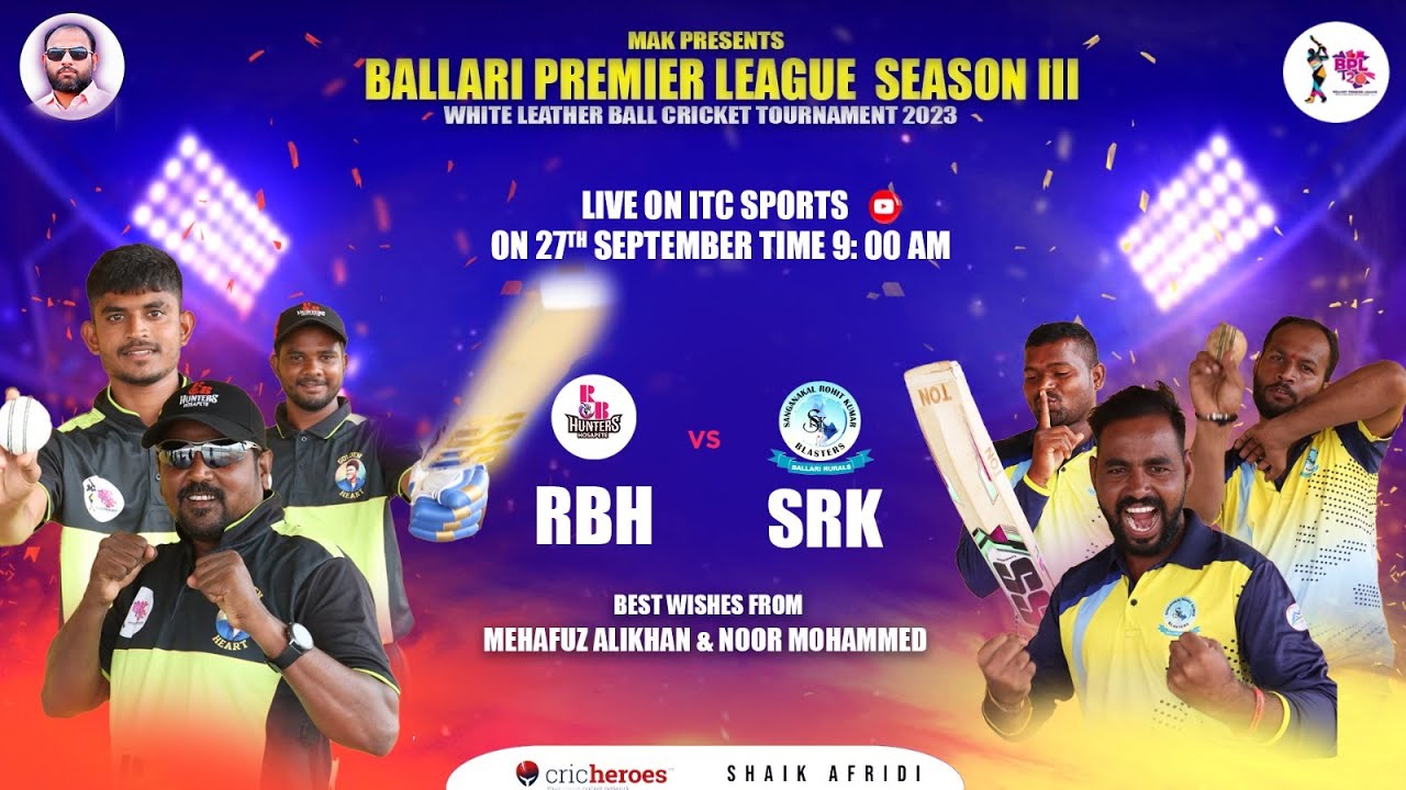 BPL T-20 27th SEP 2023 MATCH 1ST QUALIFIER - YouTube