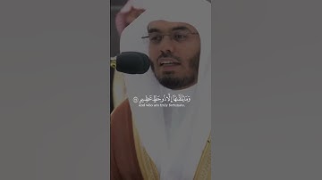 (وما يلقاها إلا الذين صبروا وما يلقاها إلا ذو حظ عظيم) سورة فصلت الشيخ ياسر الدوسري #ياسر_الدوسري