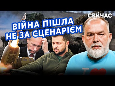 🔥ШЕЙТЕЛЬМАН: Зеленскому ПЛЮНУЛИ в ЛИЦО. Си ПРОИГНОРИРОВАЛ Путина. УНИКАЛЬНАЯ атака ВСУ @sheitelman
