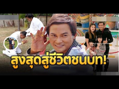 ผลสลากกินแบ่งรัฐบาล วันที่ 1 พย. 2567