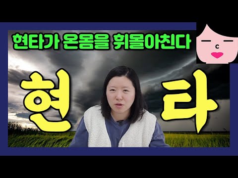 인생 현타 제대로 올 때 대처방법은? 현타 극복 넘버원 40대의 인생론