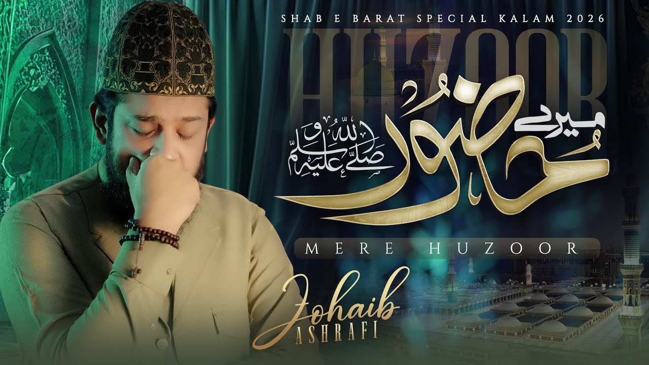 Heart Touching Kalam | Mere Huzoor | Shab e Barat 2026 | Zohaib Ashrafi