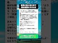 義母の5分滞在の裏にあった…心がじんわり温まる本当の理由 #義母 #ママの日常