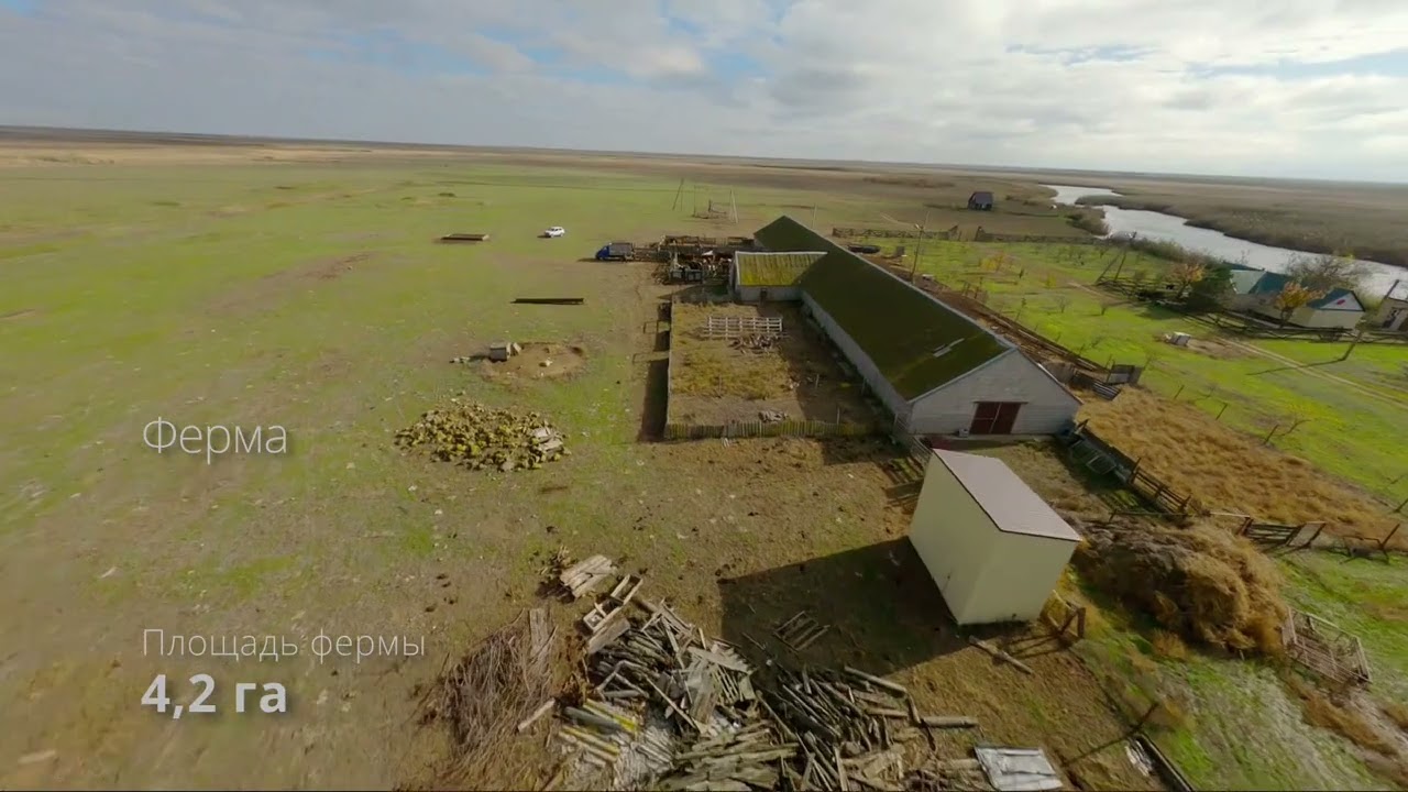 Жемчужина реки Калаус