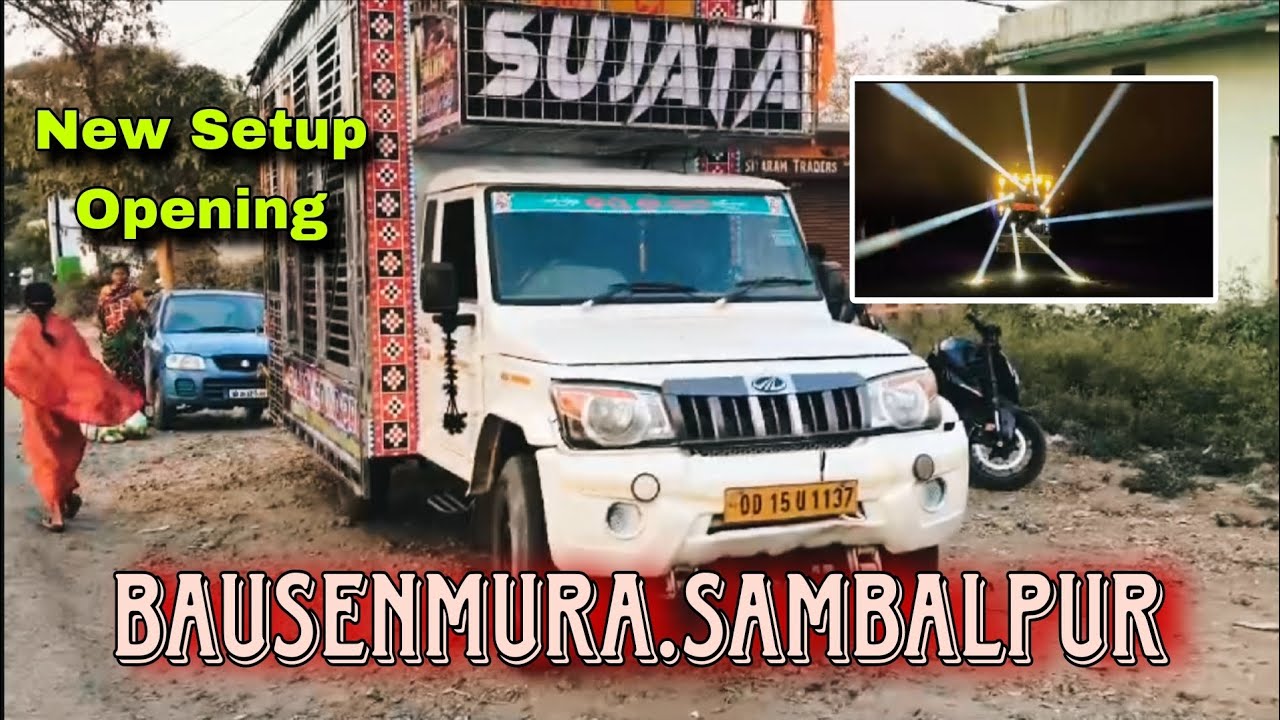 NEW SETUP OPENING DJ SUJATA OPERATEING DJ JP // BAUSENMURA.SAMBALPUR CONTACT-9437980665