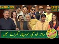 Khabardar with Aftab Iqbal | Episode 29 | 10 March 2021 | GWAI