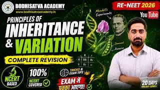 Principles of Inheritance and Variation Complete Revision for RE-NEET 2026 | NCERT + PYQs 🔥