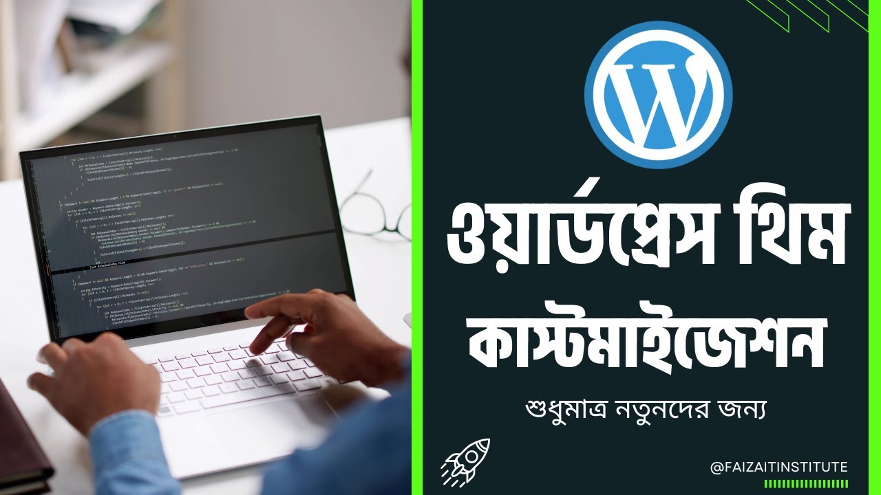 WordPress Theme Customization Full Course Bangla 💻 Class 4 - YouTube