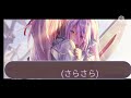 【ヘブバン曲歌詞付き】Light years