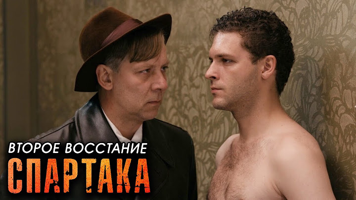 Второе восстание Спартака: Серия 5
