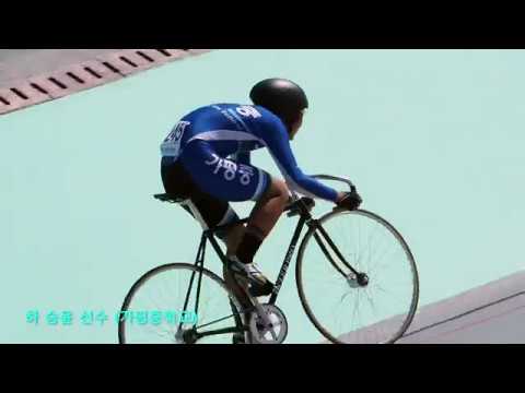 제47회 문화체육관광부장관기 전국학생사이클대회  남자중등부 500m 독주 결승